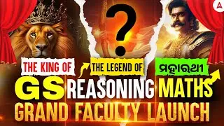 New Faculty Launch🔥| Guess Who? | Big Surprise | Introducing New Math,GS,Reasoning  Faculties