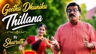 Geetha Dhuniku_Thillana | #sharreth  | Deepa Kartha | Kalamandalam Sruthi |  Gowri Gopan