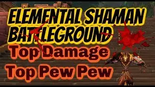 WoW BFA Elemental Shaman PvP | Top Damage Such Pew