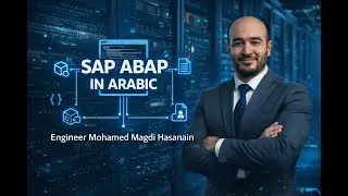 SAP ABAP IN ARABIC 00 LOGIN