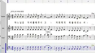 천주의 성모마리아 대축일-Bass