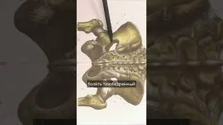 Как расслабить мышцы таза и избавиться от боли