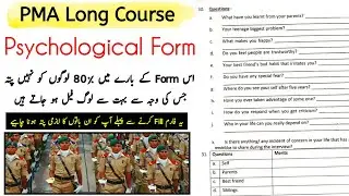 PMA Long Course Initial Interview Psychological Form  | Pak Army initial interview form