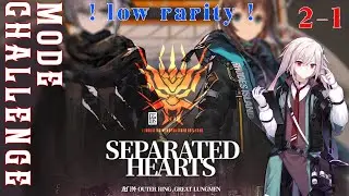 Normal + CM 2-1| SEPARATED HEARTS |ACT initium | Arknight | low rarity |