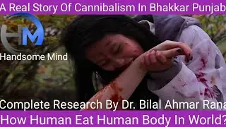 Cannibalism/ Human Eat Human Body/ First Case Of Cannibalism/ National Geography/History & Research