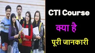 What is CTI Course Full Information&ndash; [Hindi] &ndash; Free Skills India