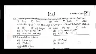 AP constable question paper 2023|| apslrb question papers #apconstable #apslprb #testpapers
