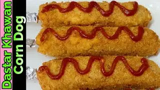 Corn Dog Recipe by Dastar Khawan | CornDog | Korean CornDog | Best CornDog Recipe| CornDog Recipe