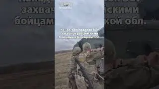 Трофейный канадский броневик ВСУ вскрыли подрывом! Что внутри?