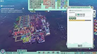 Flotsam № 13 Строим личную ракету в космос, спасаем последнего специалиста, новости о большой земле