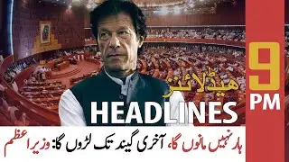 ARY News Headlines | 9 PM | 6 March 2021