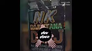 Rajput ki jaan