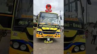 💢TNSTC Bus‼️Cumbum to Theni🚎