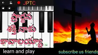 Prardhana Shakthi |   (BHARAT MANDRU) - Learn And Play | jesus piano telugu channel