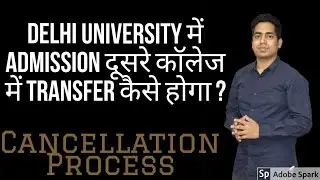 How To Transfer College in DU | Cancelling admission in Delhi University