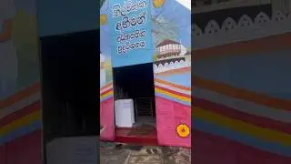 The progress of Nilwakka Abhiman Exhibition #kegalle #shortsviral #shorts #shortsvideo