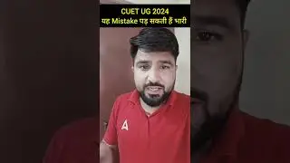 CUET (NTA) and Delhi University WILL REJECT THESE FORMS !! Double check