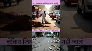Swachh Bharat. Clean India. #SwachhBharatMission#CleanIndiaGreenIndia#SwachhataAbhiyan#SwachhBharat