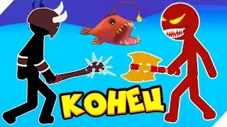 ПОСЛЕДНЯЯ БИТВА СТИКМЕНОВ! ФИНАЛ ИГРЫ! Stickman War Legend of Stick
