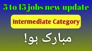 5 to 15 jobs new update today | intermediate category test update