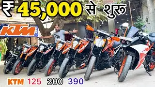 2023 | cheapest price में KTM🔥 used bike || for sale duke mt15 KTM RC 125| 200 |390 | bike market |