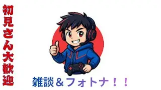 🔴【なんかやるか】とりま配信まったりとやります