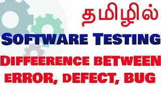 Software Testing in Tamil - Difference between Error, Defect, Bug
