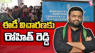 Pilot Rohit Reddy To Appear Before ED With All Documents | Special Report From ED Office | SumanTV