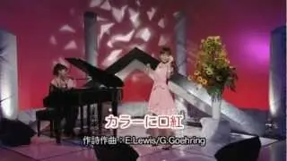 【知里のミュージックエッセンス】カラーに口紅