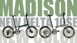 매디슨 바이크 뉴 델타 10SE (MADISON BIKE NEW DELTA10SE) 신규 컬러 모스그린, 그레이지 출시