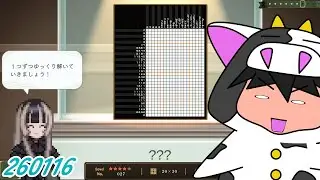 【儒烏風亭らでんがご案内！】西洋絵画Ⅱ その3【ピクセルミュージアム】 260116