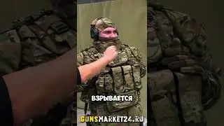 Экзоскелет: защита важнее шума! #youtubeshorts