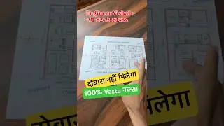 100% Vastu Naksha for 1500 sqft | 30*50 north face house plan as per vastu | #civilusers #1500sqft