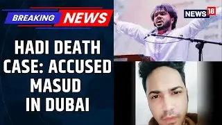 BREAKING: Faisal Karim Masud, Accused In The Osman Hadi Murder Releases A Video From Dubai | News18