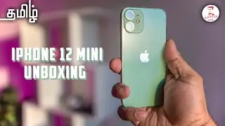 iPhone 12 Mini Unboxing - சின்னதா இருந்தாலும் சும்மா சீன் தான்!