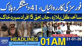 Forces Operations, 41 Terrorists Killed | Dawn News Headlines 01 AM | 31-01-2026 | Dawn News