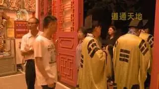 道教新聞快訊 雲泉仙館讚星科儀