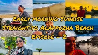 Solo Trip to Alleppey 🌴Episode -2 | Sunrise & Alappuzha Beach🌊