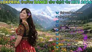 💞 Best Popular Romantic Nepali Lok Dohori Dance Songs | Folk Hits 2026