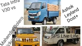 Tata Intra V30 | Dost + | Bolero pickup | Ride with load | commercial vehicles