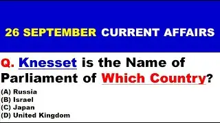 26 September 2020 Current Affairs in English || Daily Current Affairs | 26 September Current Affairs