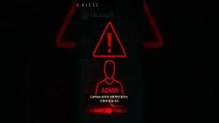 CoPhish, Microsoft Copilot Studio를 악용한 신종 피싱 기법 등장!