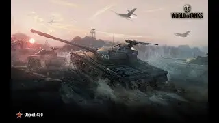 World of tanks качаємо танки куму ціль 900 підписників