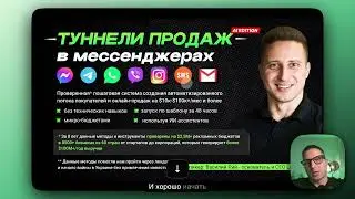 24/7 AI Система онлайн продаж на $10k-$100k-$1M/мес с 500%+ ROI [без тех. навыков]
