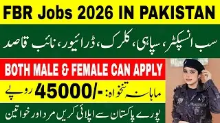 FBR Pakistan Customs Jobs 2026 Announced | Matric to Graduate | Full Details & Online Apply Guide