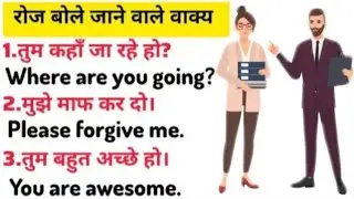 💥500 English Sentence/English Speaking Full Course/English Speaking Practice #spokenenglish #english