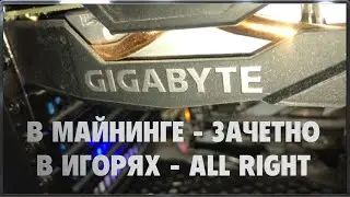 Разбор GIGABYTE RTX 2070 Windforce 2X | Майнинг/Производительность/Исполнение