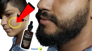 Top 5 Beard Growth Oils in India (2025) | Best Beard Growth Oils