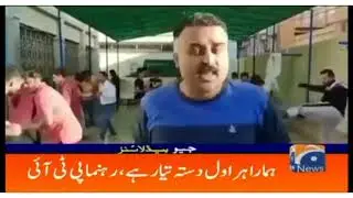 Tiger Force PTI ✌️🇵🇰❤️