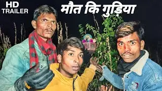 Warning ⚠️ ~मौत कि गुड़िया 👹ने किया हमला | Scary Story | TRILLAR | PM VLOGER